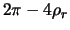 $2\pi-4\rho_r$
