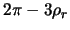 $2\pi-3\rho_r$