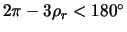 $2\pi-3\rho_r < 180^\circ$