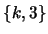 $\{k,3\}$