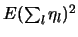 ${\huge E}(\sum_l \eta_l)^2$