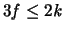 $ 3 \mathit{f} \leq 2 \mathit{k} $