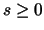 $s \geq 0$