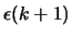 $\epsilon (k+1)$