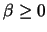 $\beta \geq 0$
