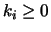 $k_i \geq 0$