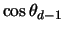 $\cos \theta_{d-1}$