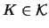 $K \in {\mathcal K}$