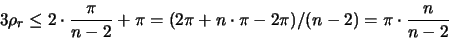 \begin{displaymath}
3\rho_r \leq 2 \cdot \frac{\pi}{n-2} + \pi =
(2\pi + n \cdot \pi-2\pi)/(n-2) = \pi \cdot \frac{n}{n-2}
\end{displaymath}