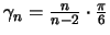 $\gamma_n = \frac{n}{n-2} \cdot \frac{\pi}{6}$
