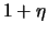 $1+\eta$