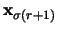 ${\mathbf x}_{\sigma (r+1)} $