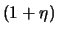 $(1+\eta)$